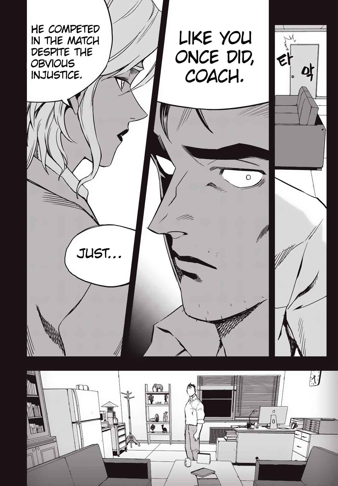 Fight Class 3 Chapter 10 - Page 7