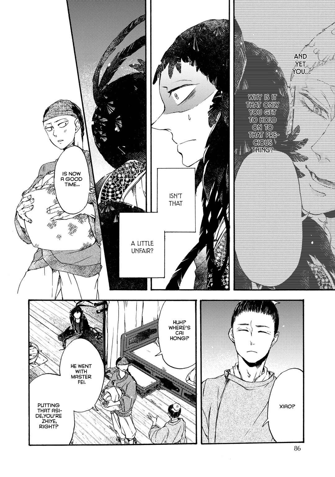 Hiyoku no Tori Chapter 4 - Page 17