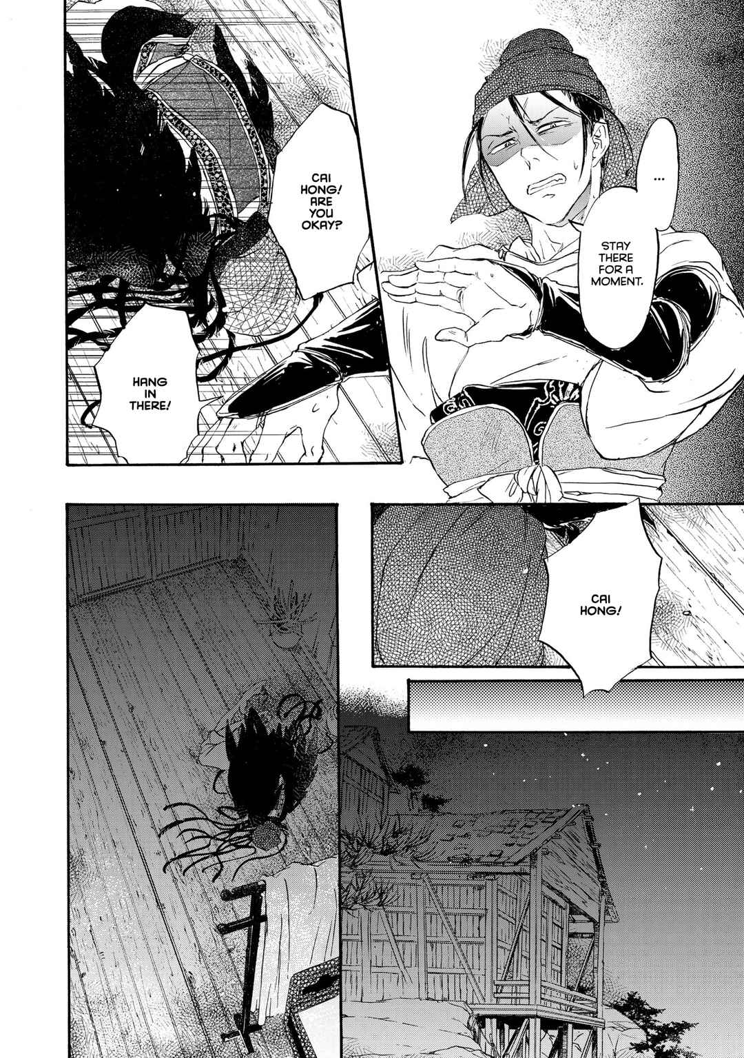 Hiyoku no Tori Chapter 4 - Page 35