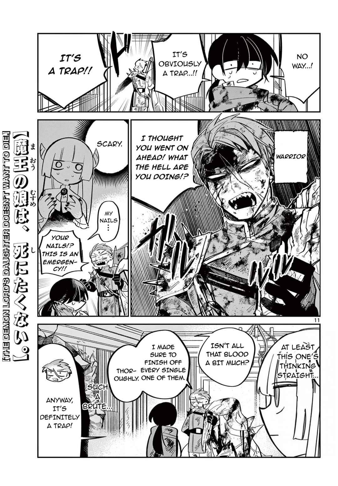 Maou no Musume wa, Shinitakunai. Chapter ? - Page 12