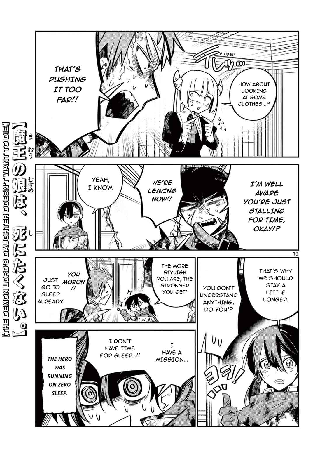 Maou no Musume wa, Shinitakunai. Chapter ? - Page 20
