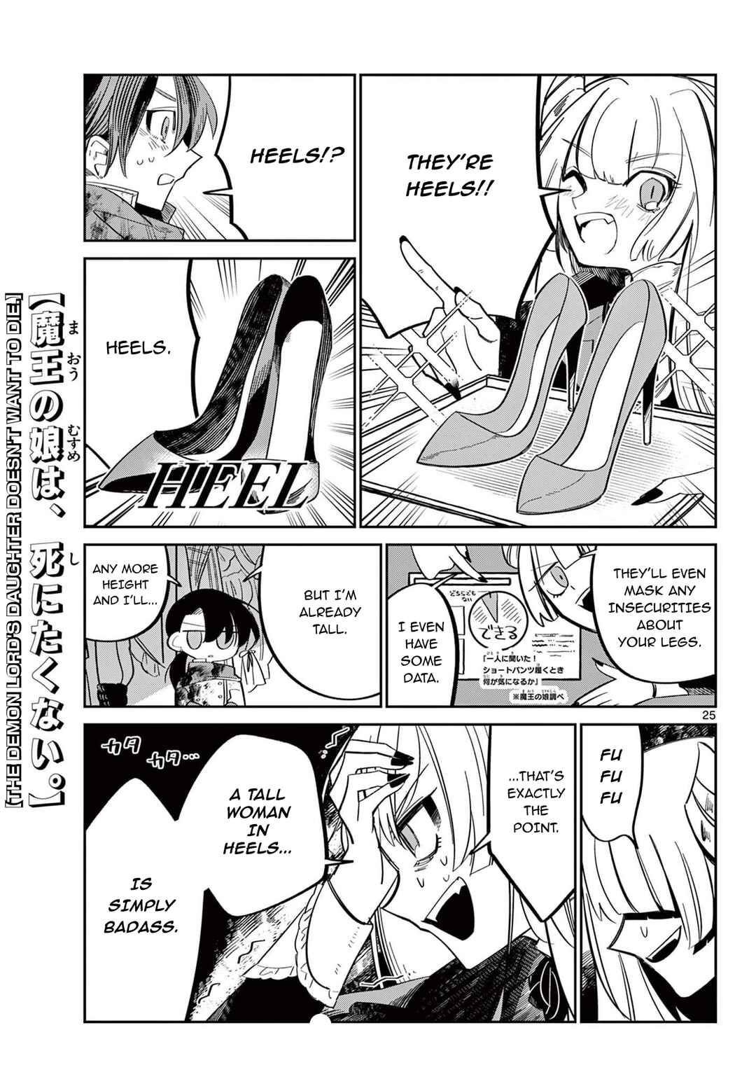 Maou no Musume wa, Shinitakunai. Chapter ? - Page 26