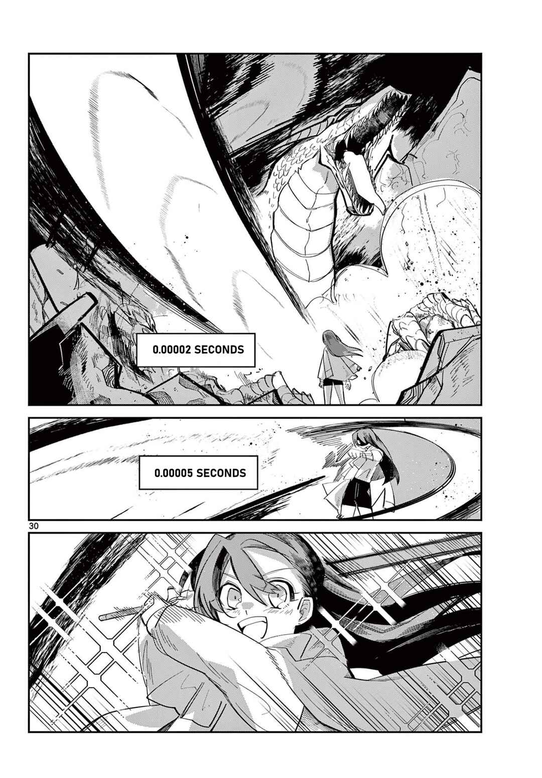 Maou no Musume wa, Shinitakunai. Chapter ? - Page 31