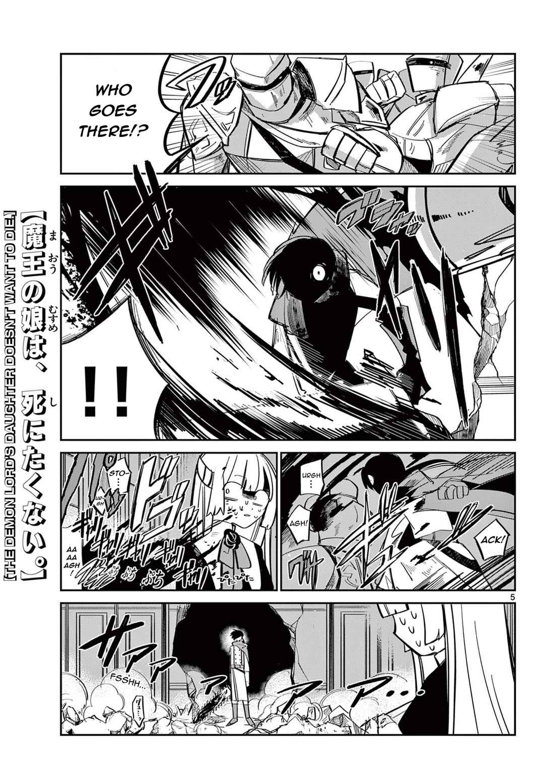 Maou no Musume wa, Shinitakunai. Chapter ? - Page 6