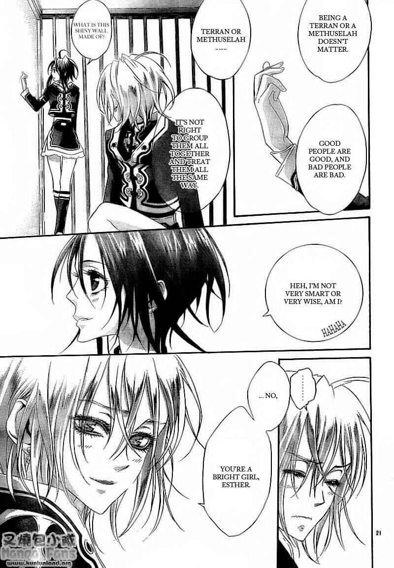 Trinity Blood Chapter 30 - Page 21
