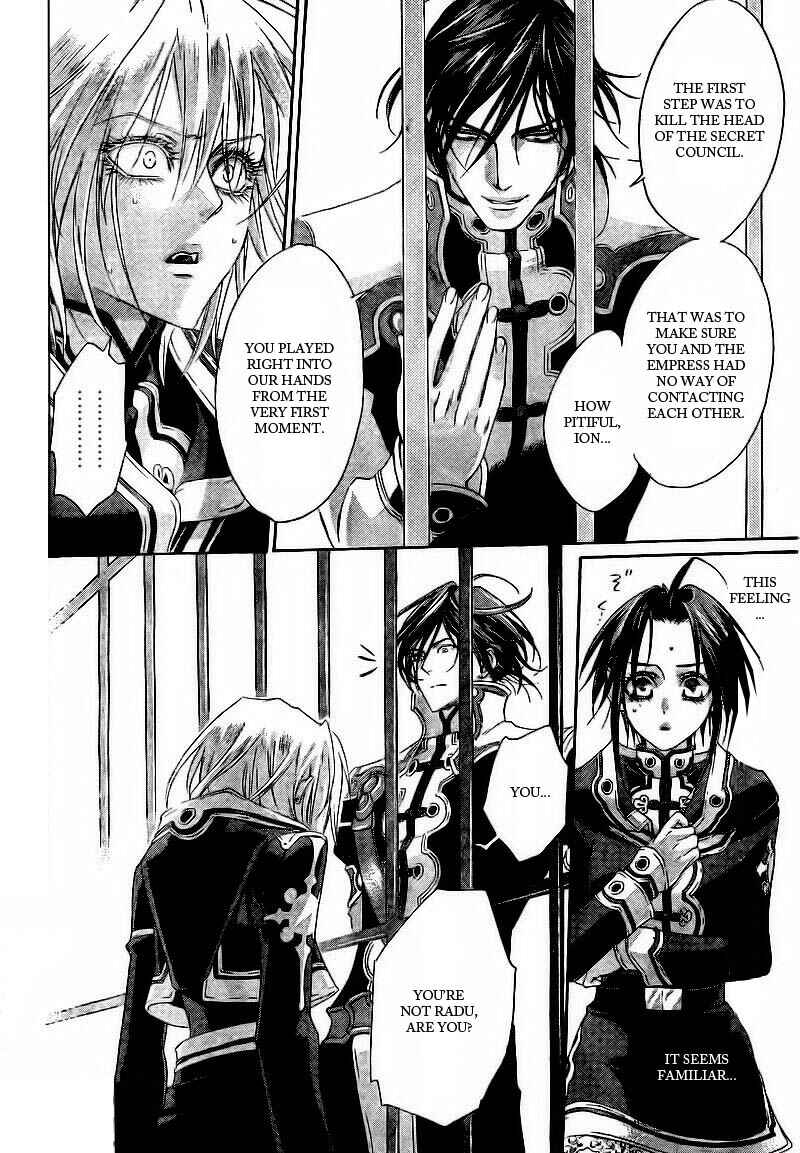 Trinity Blood Chapter 30 - Page 24