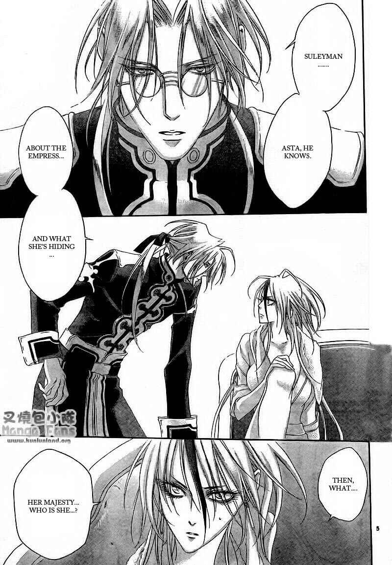 Trinity Blood Chapter 30 - Page 5