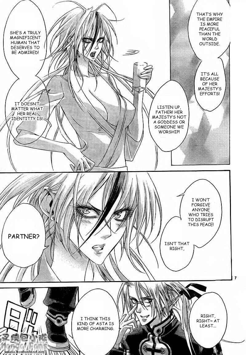 Trinity Blood Chapter 30 - Page 7