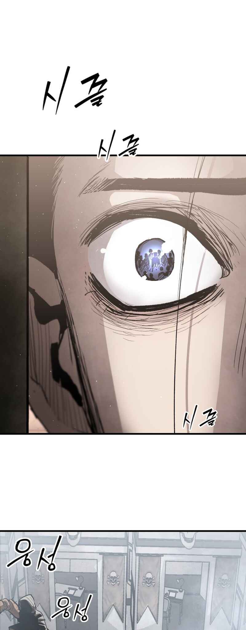 Siche-deul ui Jeonjaeng Chapter 48 - Page 2