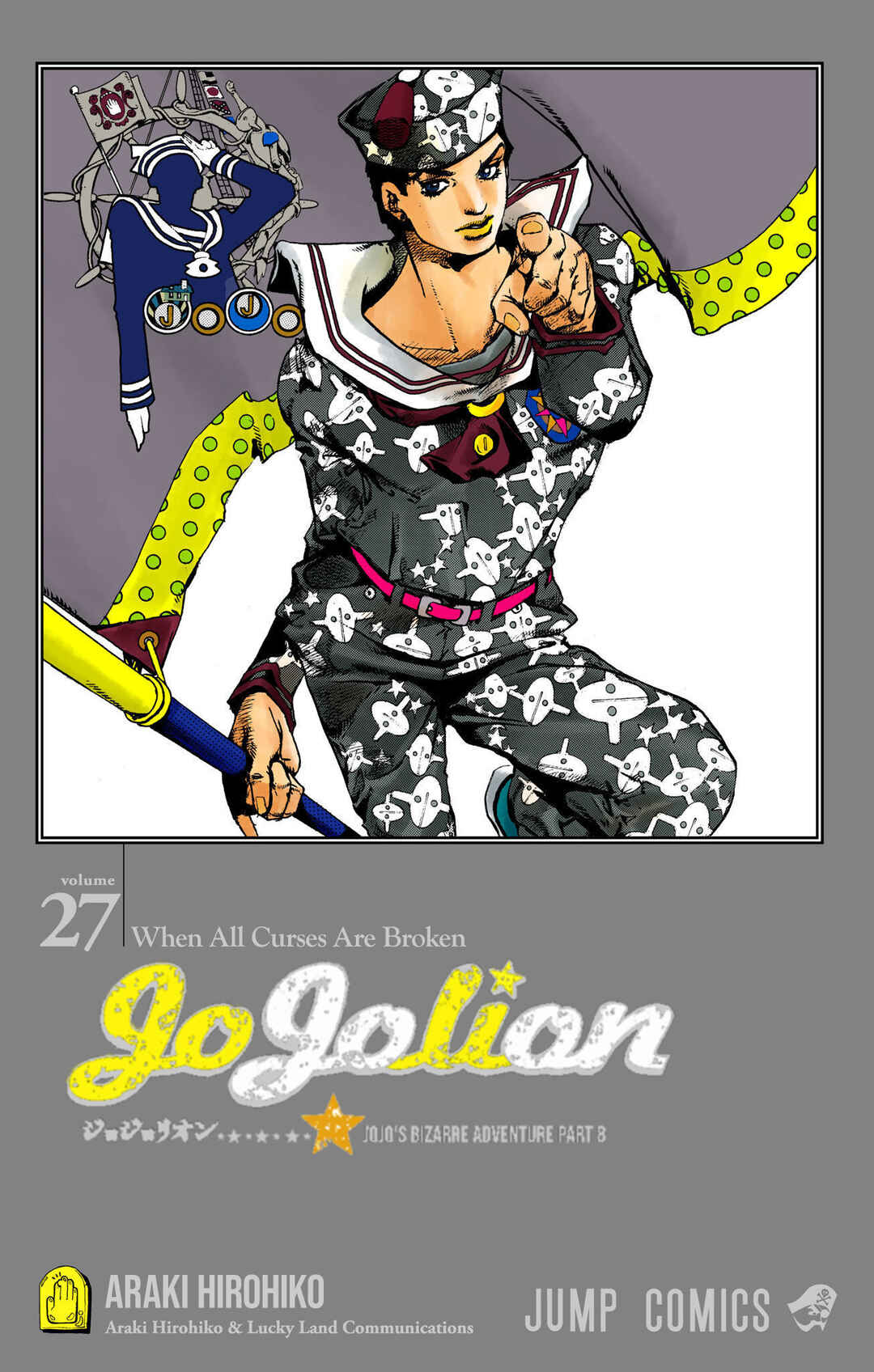 JoJo no Kimyou na Bouken: Part 8 - JoJolion Color-ban Chapter 107 - Page 2