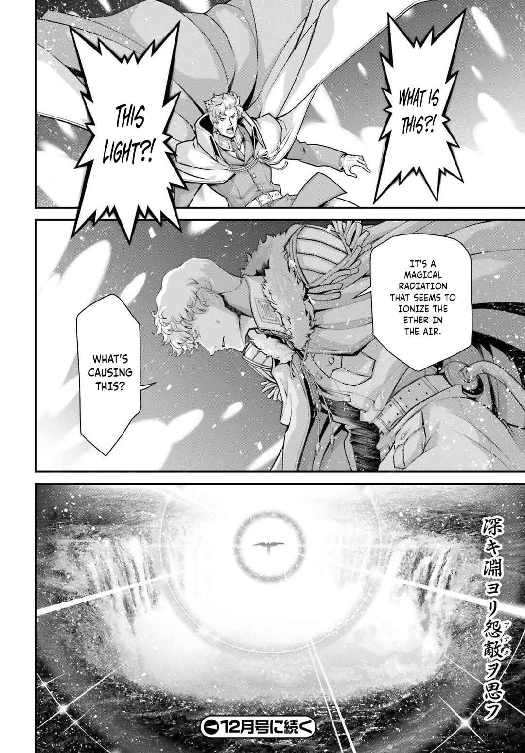 Youjo Senki Chapter 82 - Page 80
