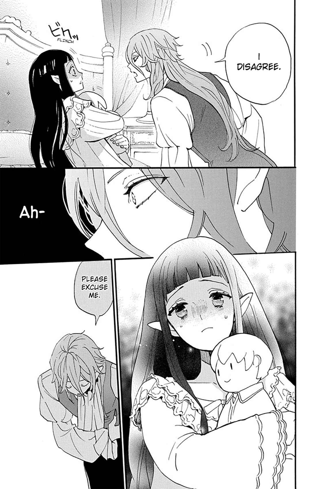 Oshi ni Amagami Chapter 4 - Page 12