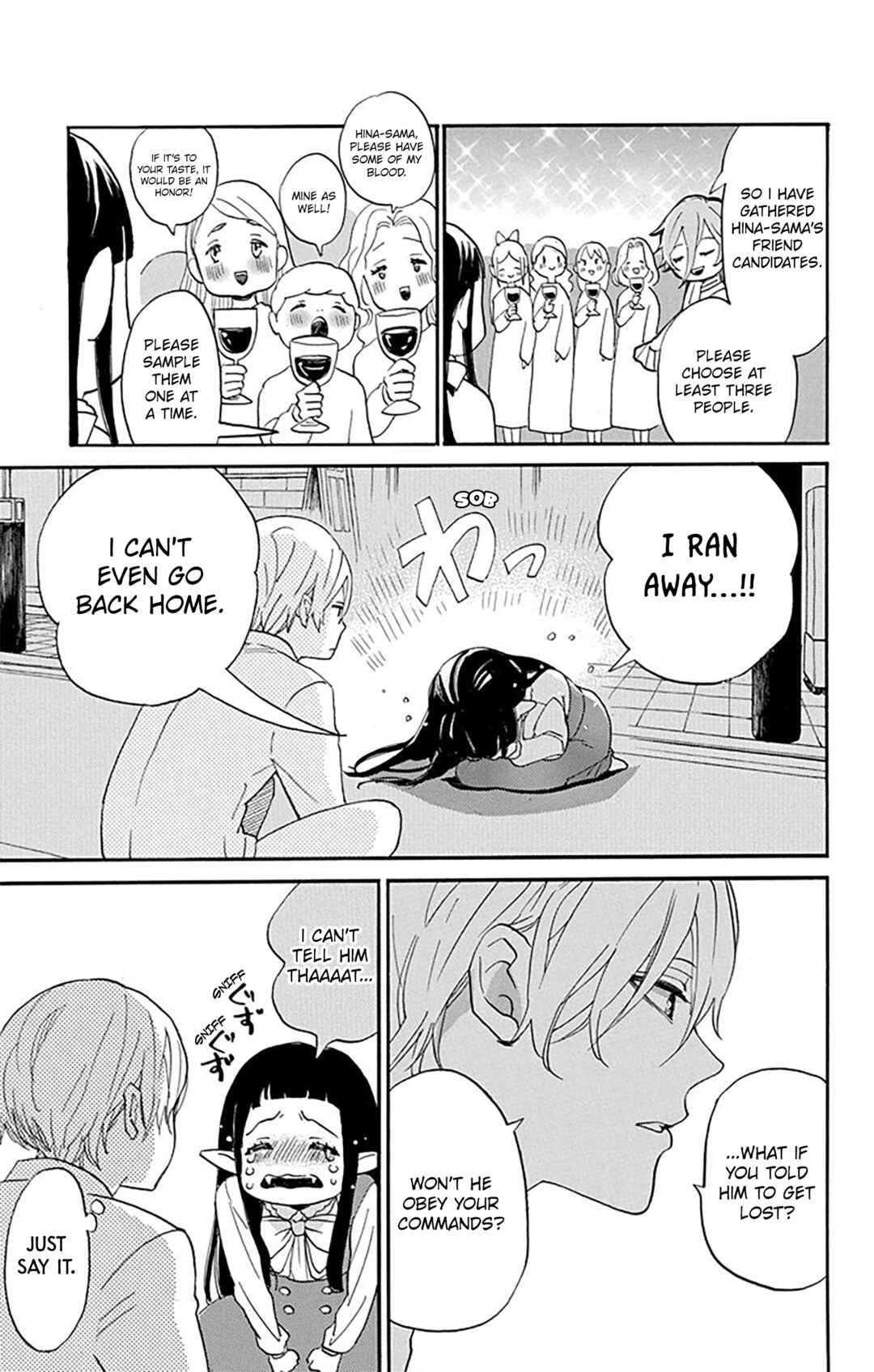 Oshi ni Amagami Chapter 4 - Page 16