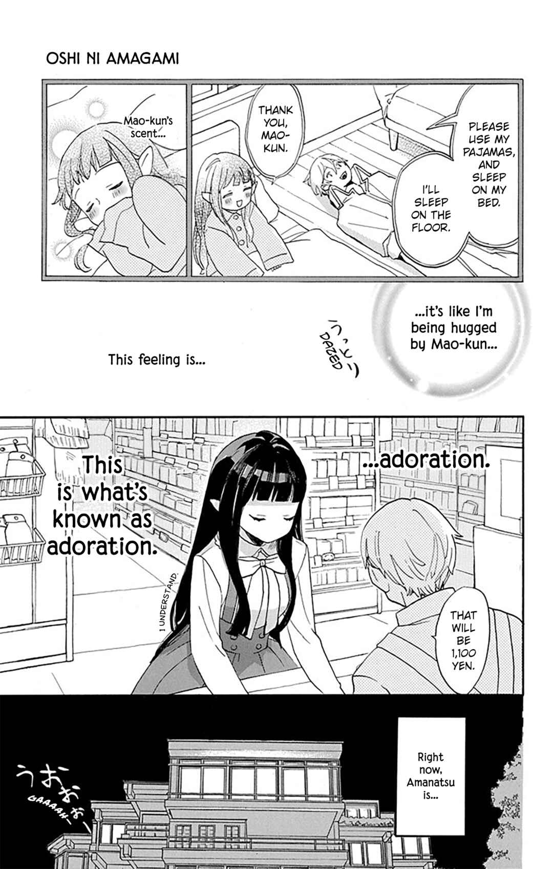 Oshi ni Amagami Chapter 4 - Page 20