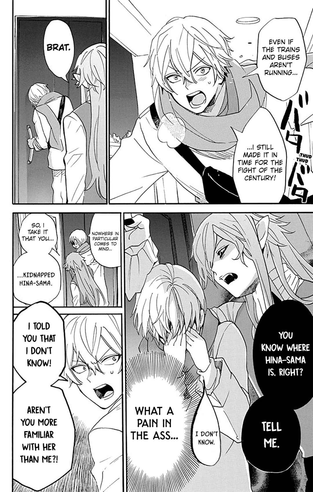 Oshi ni Amagami Chapter 4 - Page 21
