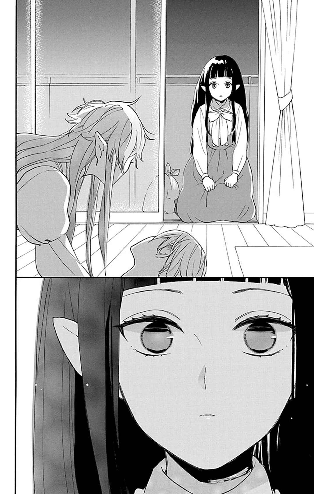 Oshi ni Amagami Chapter 4 - Page 29