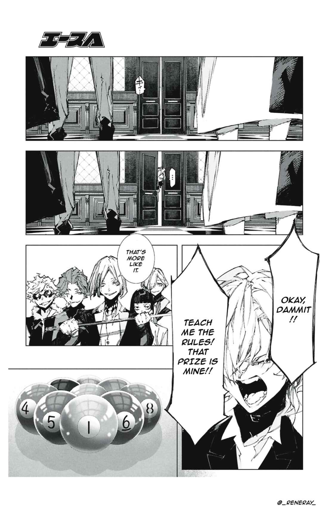 Bungou Stray Dogs: STORM BRINGER Chapter 4 - Page 22