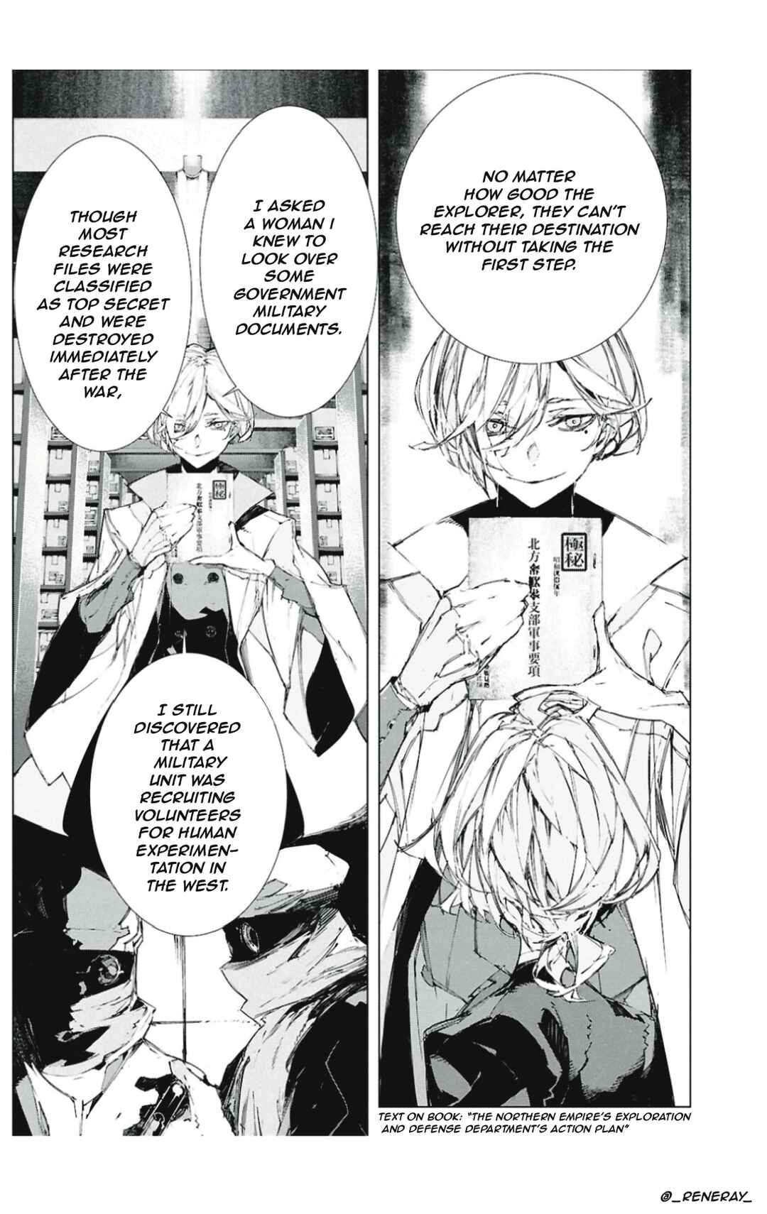 Bungou Stray Dogs: STORM BRINGER Chapter 4 - Page 6