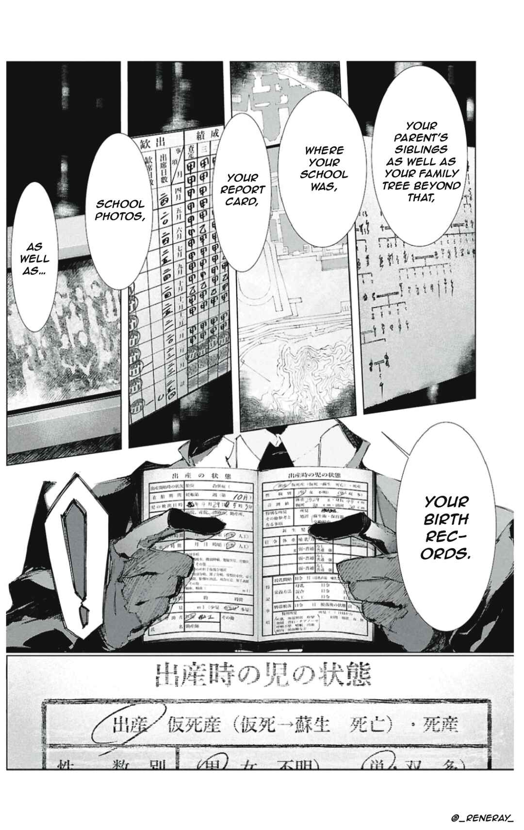 Bungou Stray Dogs: STORM BRINGER Chapter 4 - Page 8