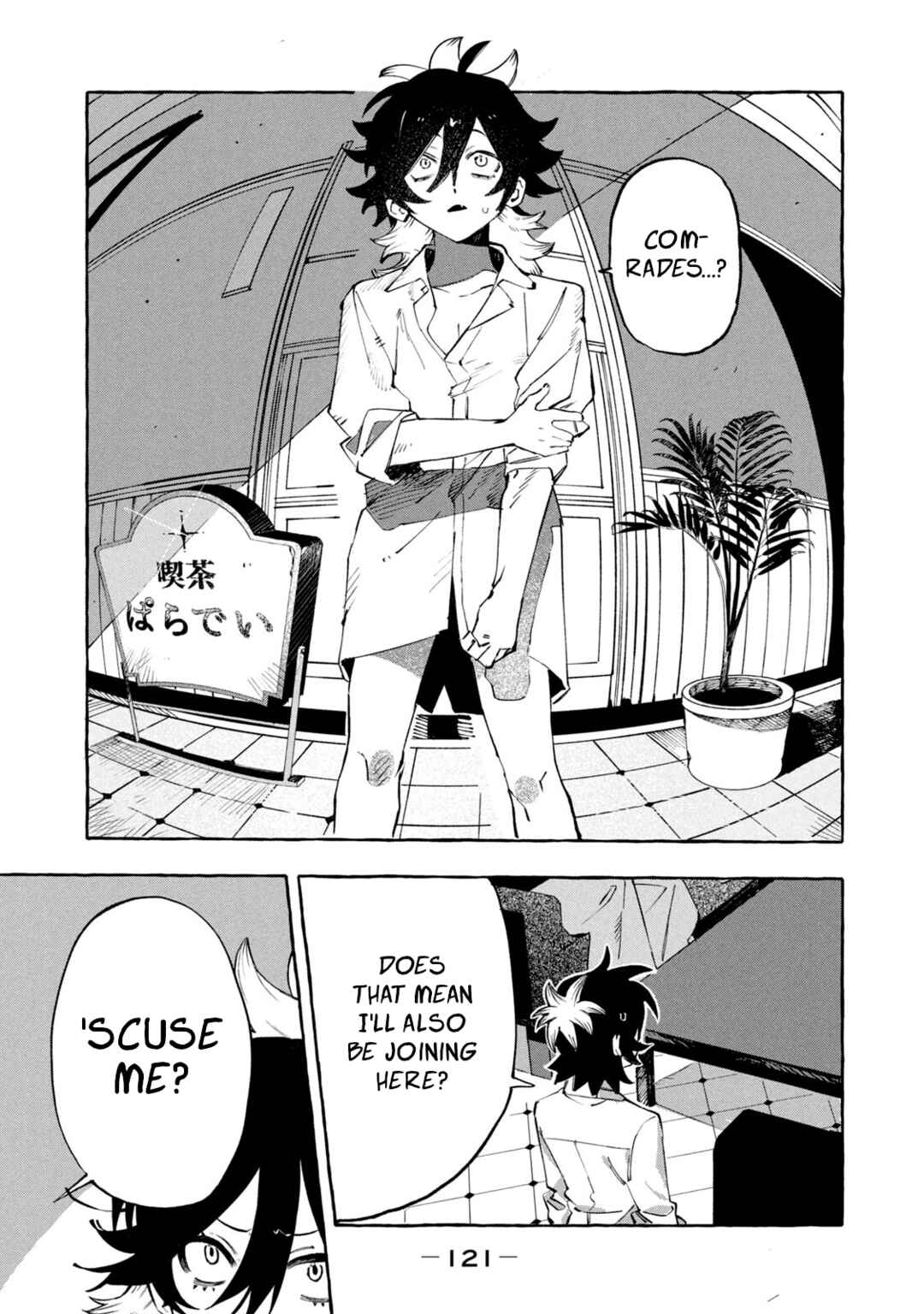 DOG MATIC Chapter 4 - Page 3