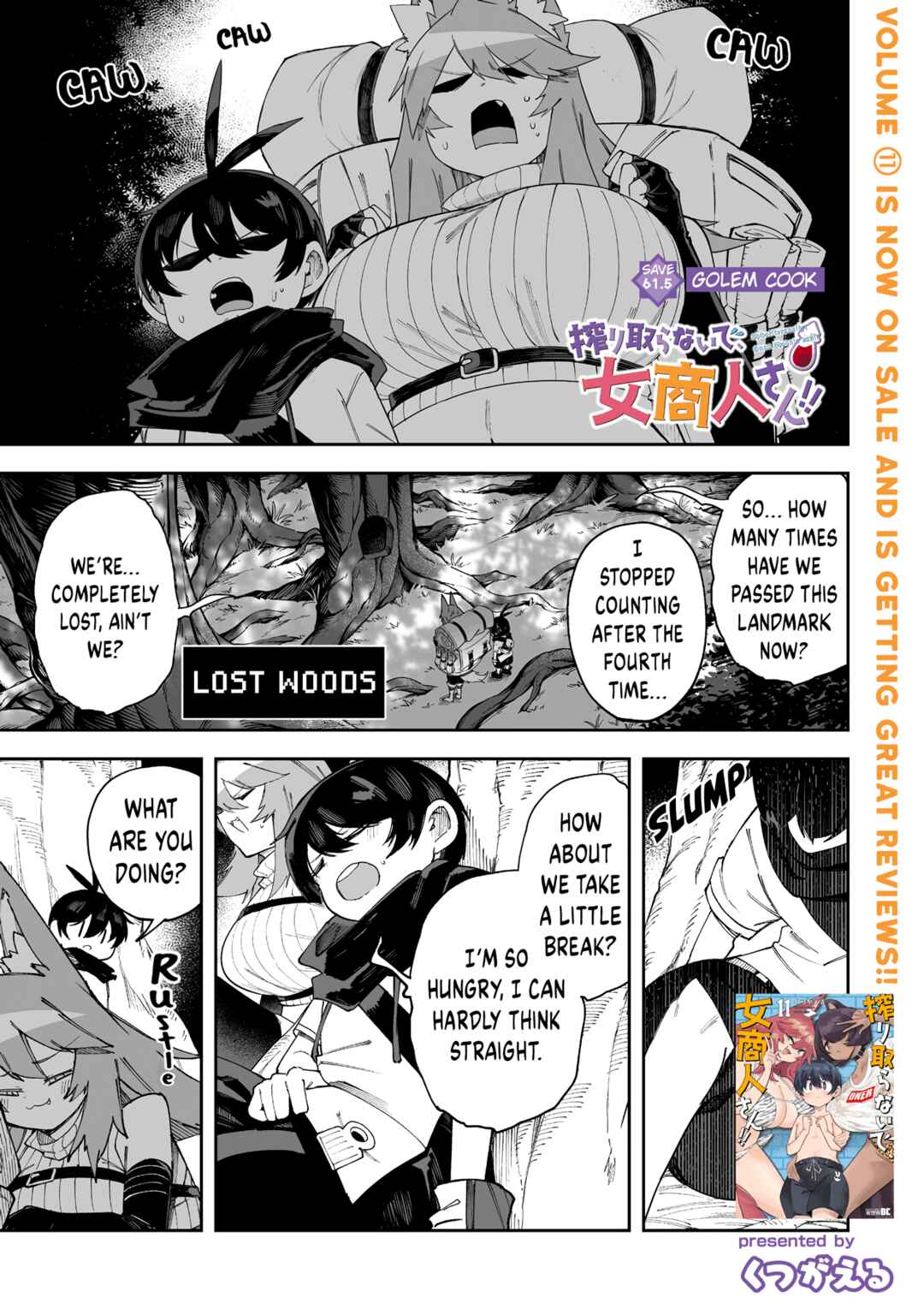 Shiboritoranaide, Onna Shounin-san!! Chapter 61.5 - Page 1