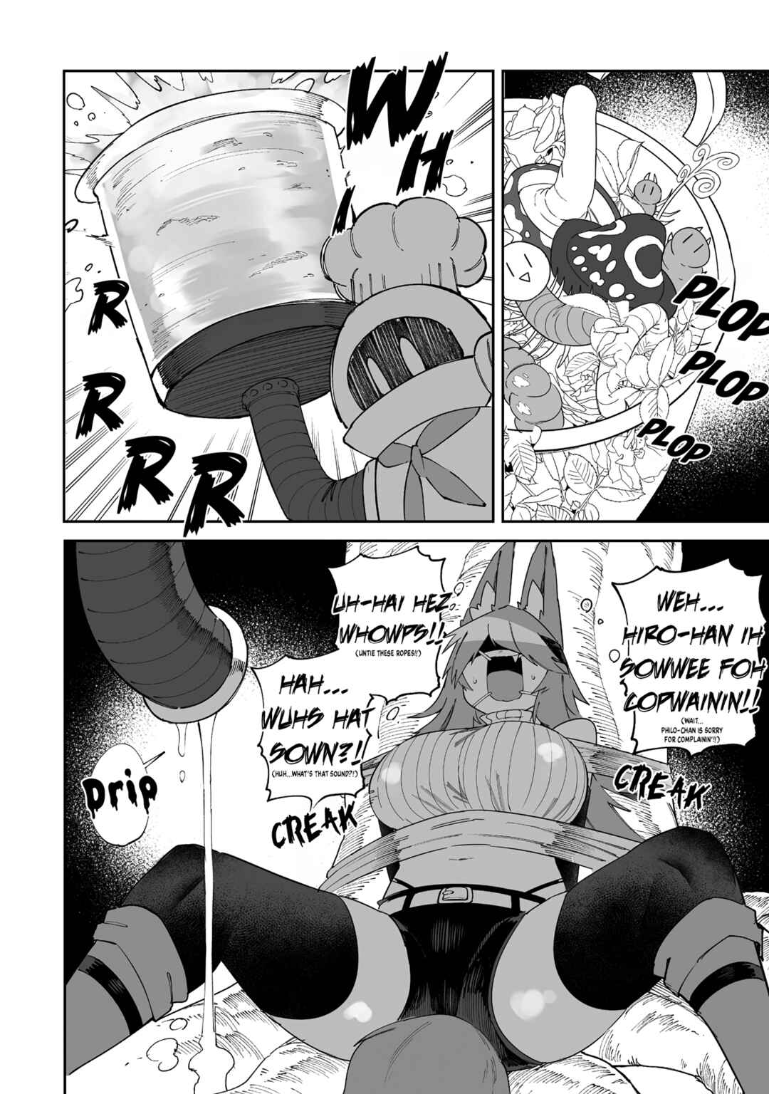 Shiboritoranaide, Onna Shounin-san!! Chapter 61.5 - Page 4