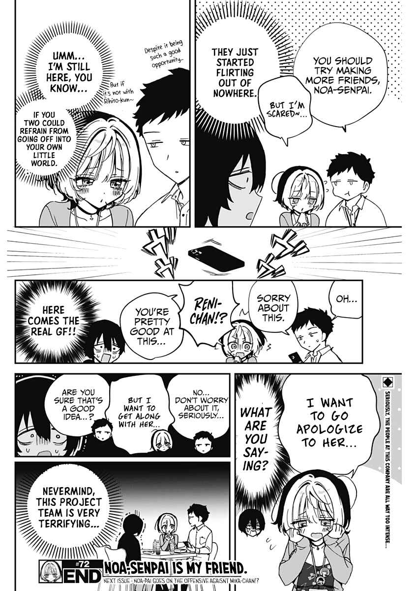 Noa-senpai wa Tomodachi. Chapter 72 - Page 19