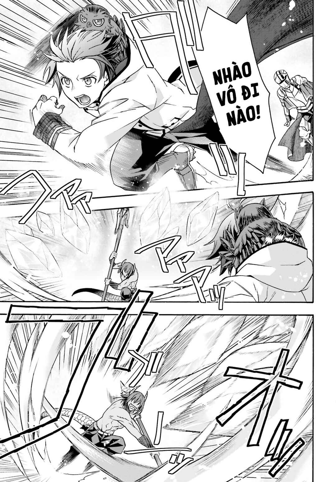 Chiyu Mahou no Machigatta Tsukaikata ~Senjou wo Kakeru Kaifuku Youin~ Chapter 71.1 - Page 17