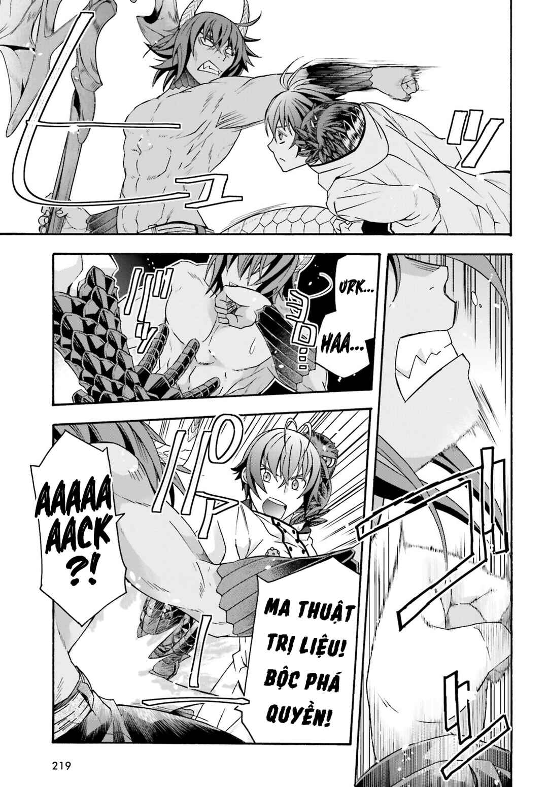 Chiyu Mahou no Machigatta Tsukaikata ~Senjou wo Kakeru Kaifuku Youin~ Chapter 71.1 - Page 21