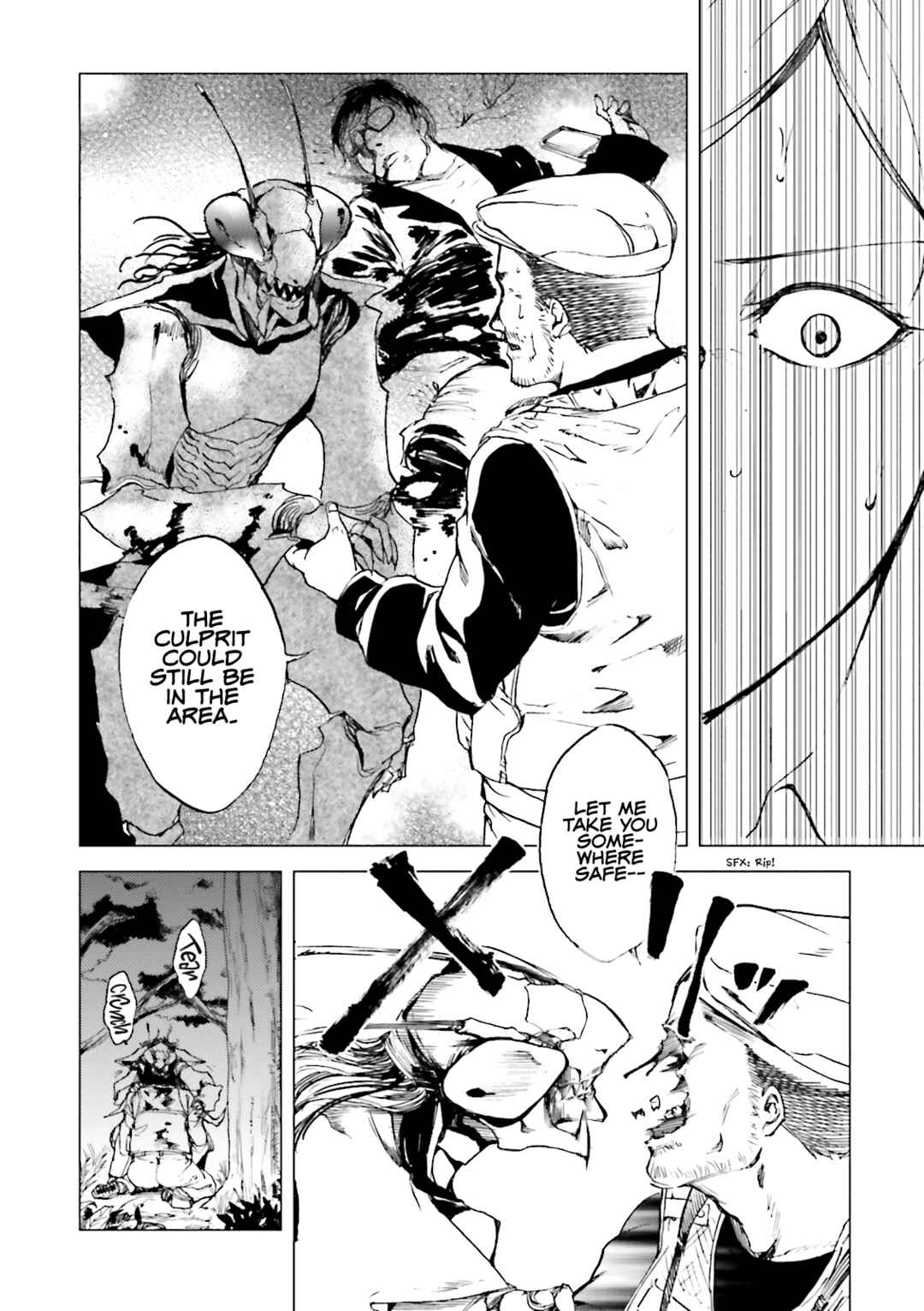 Kuuhime Chapter 16 - Page 19