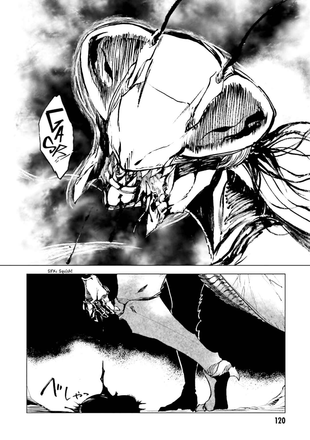 Kuuhime Chapter 16 - Page 21
