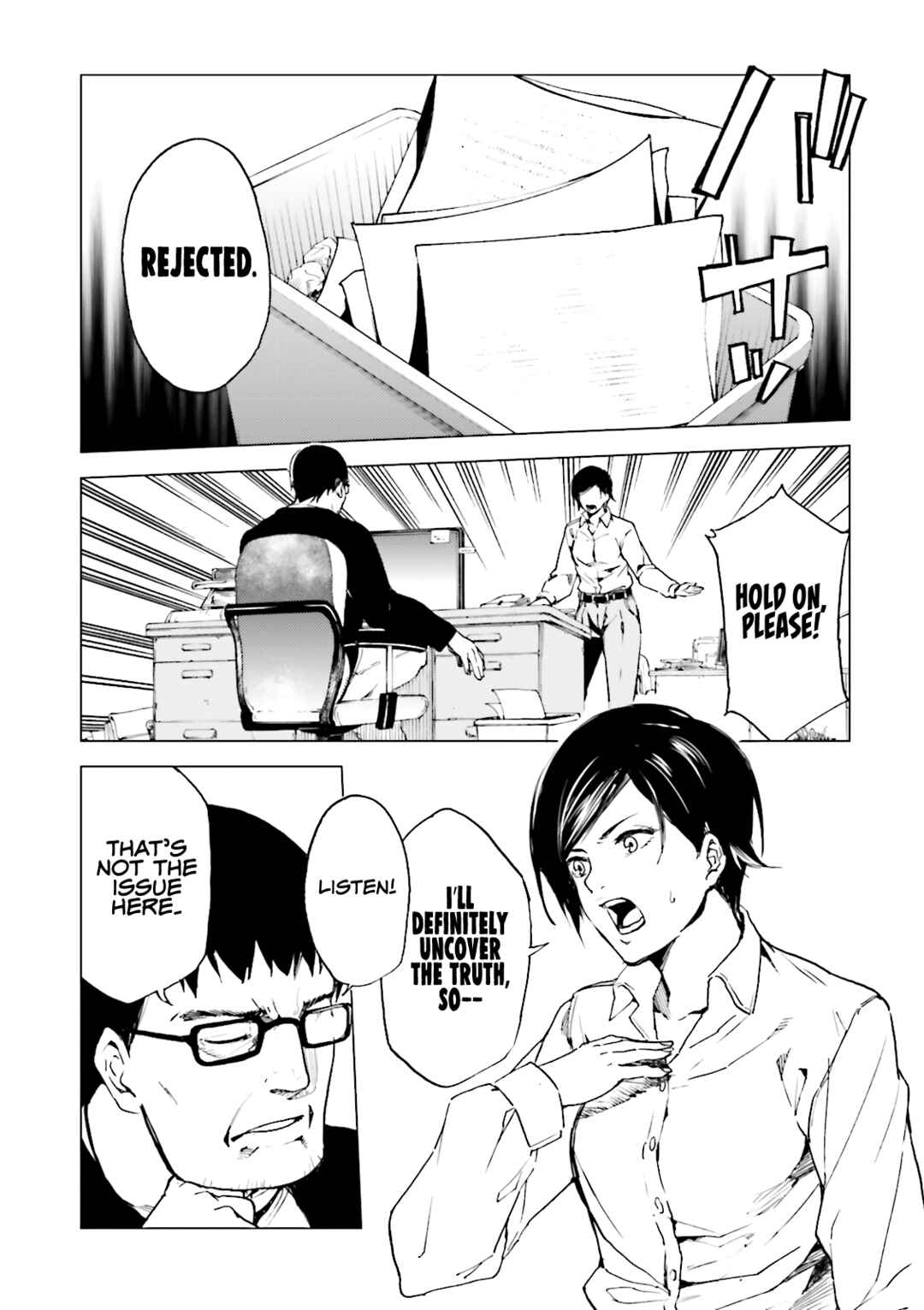 Kuuhime Chapter 16 - Page 3