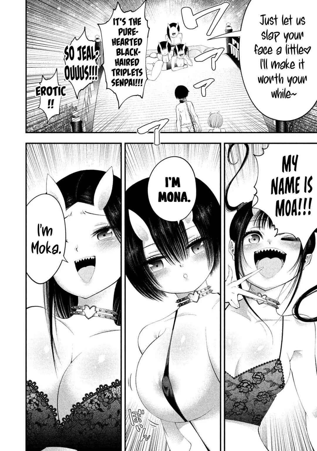 Tsuno Pantsu Chapter 6 - Page 14