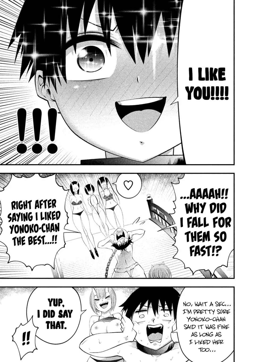 Tsuno Pantsu Chapter 6 - Page 15