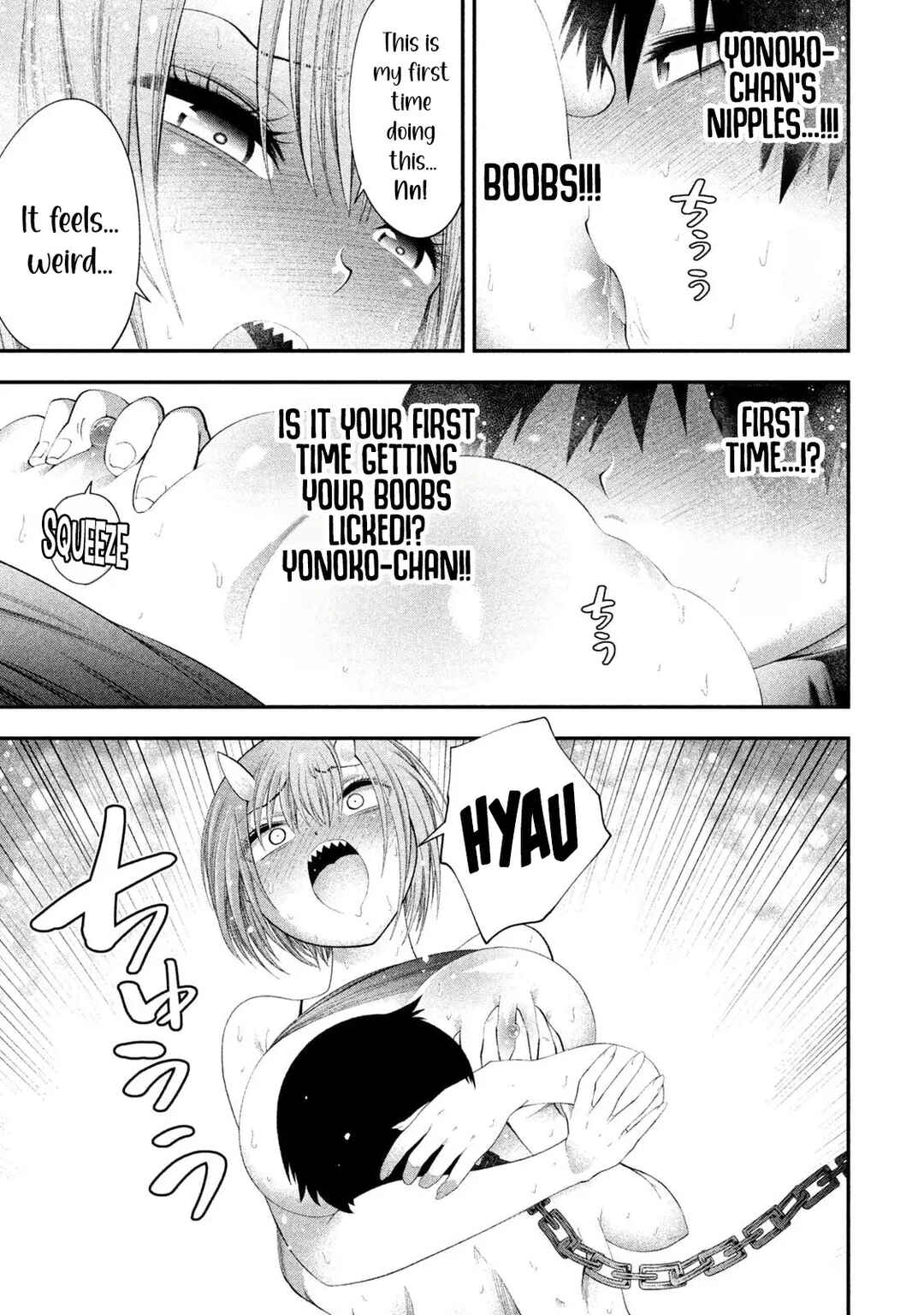 Tsuno Pantsu Chapter 6 - Page 8