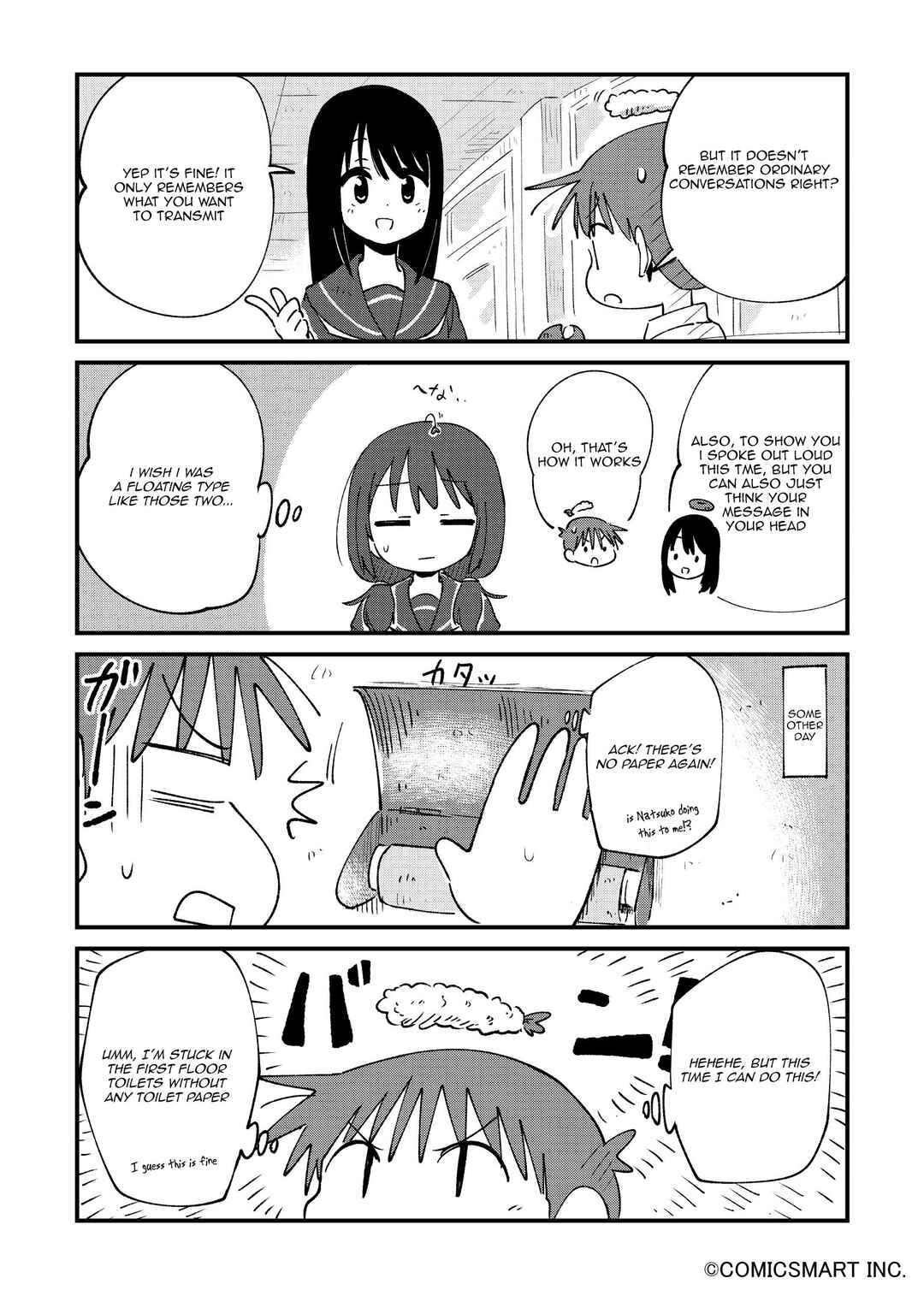 Fushigi no Mayuri-san Chapter 71 - Page 3
