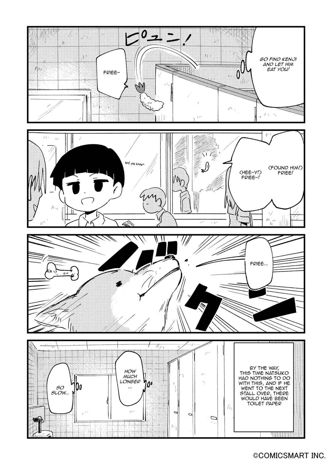 Fushigi no Mayuri-san Chapter 71 - Page 4