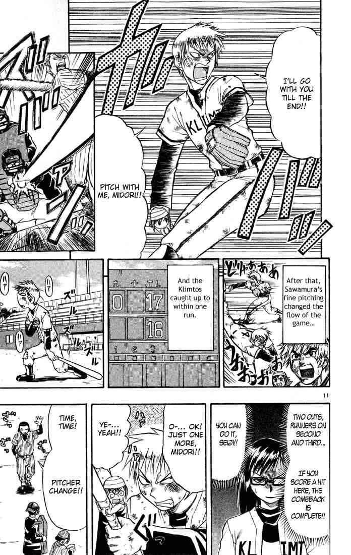 Midori Days Chapter 69 - Page 11