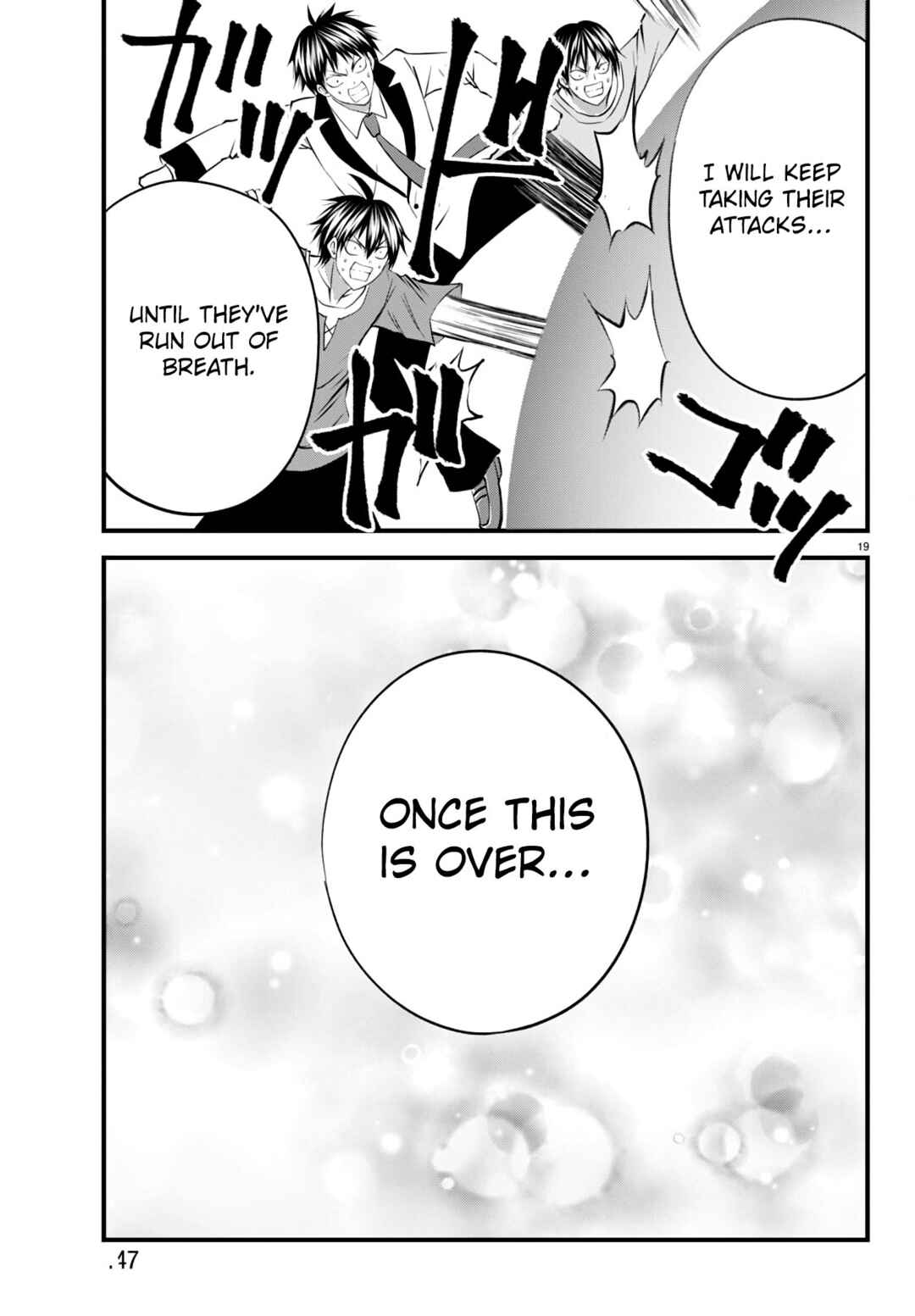 IseGure - Isekai Cheat Musou - Ore TUEEE-kei Ikiri Tenseisha ni Kamaseinu ni sare Tsuzuketa Elite Kishi, Chou Gureru. Chapter 19 - Page 19