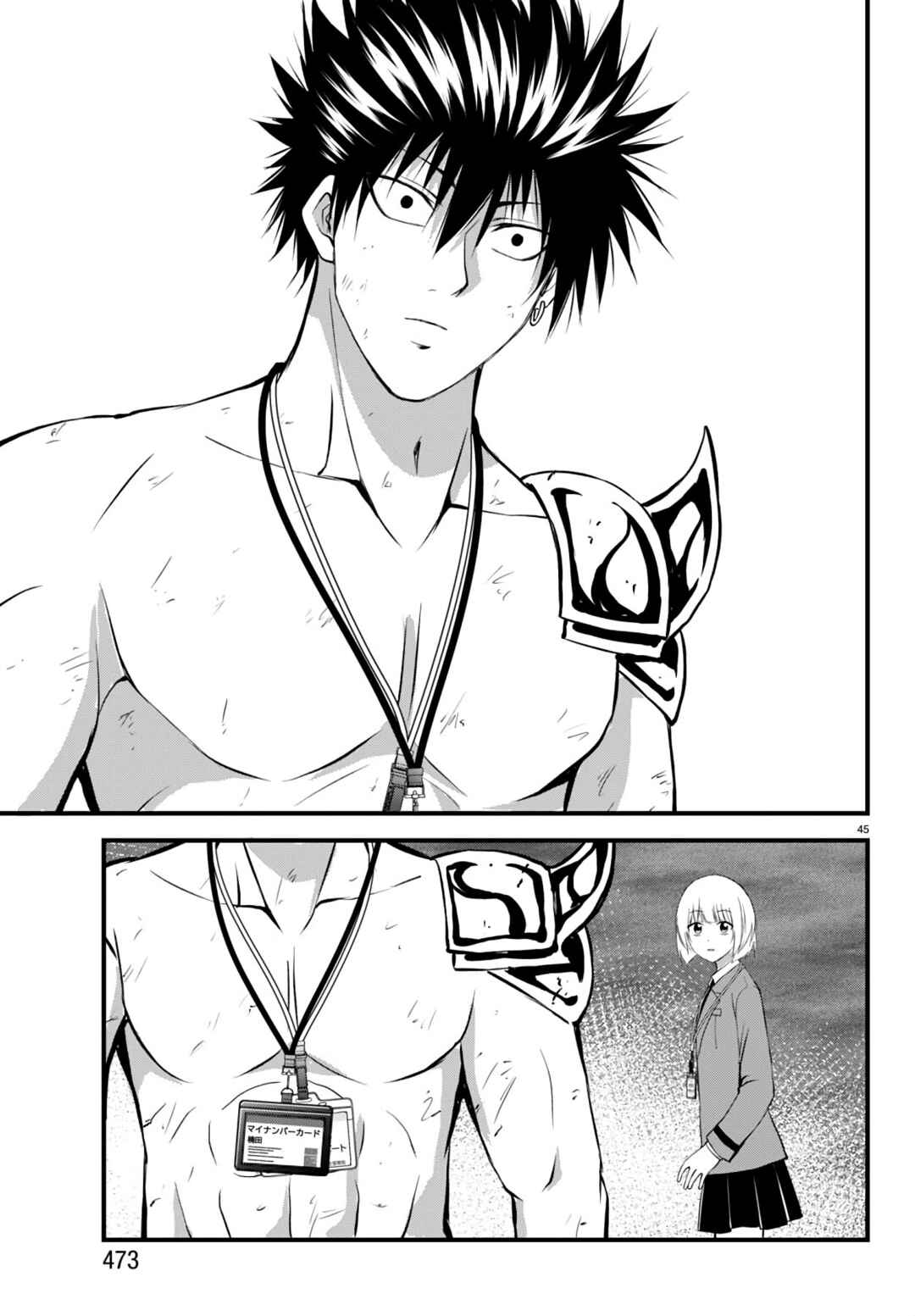IseGure - Isekai Cheat Musou - Ore TUEEE-kei Ikiri Tenseisha ni Kamaseinu ni sare Tsuzuketa Elite Kishi, Chou Gureru. Chapter 19 - Page 44