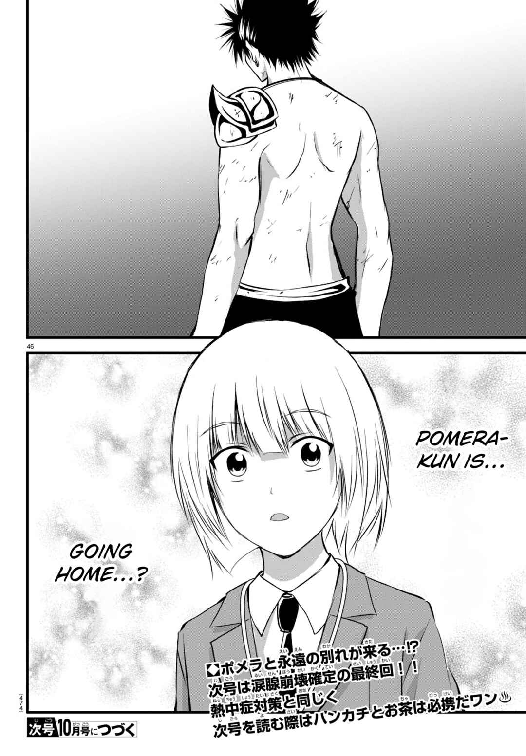 IseGure - Isekai Cheat Musou - Ore TUEEE-kei Ikiri Tenseisha ni Kamaseinu ni sare Tsuzuketa Elite Kishi, Chou Gureru. Chapter 19 - Page 45