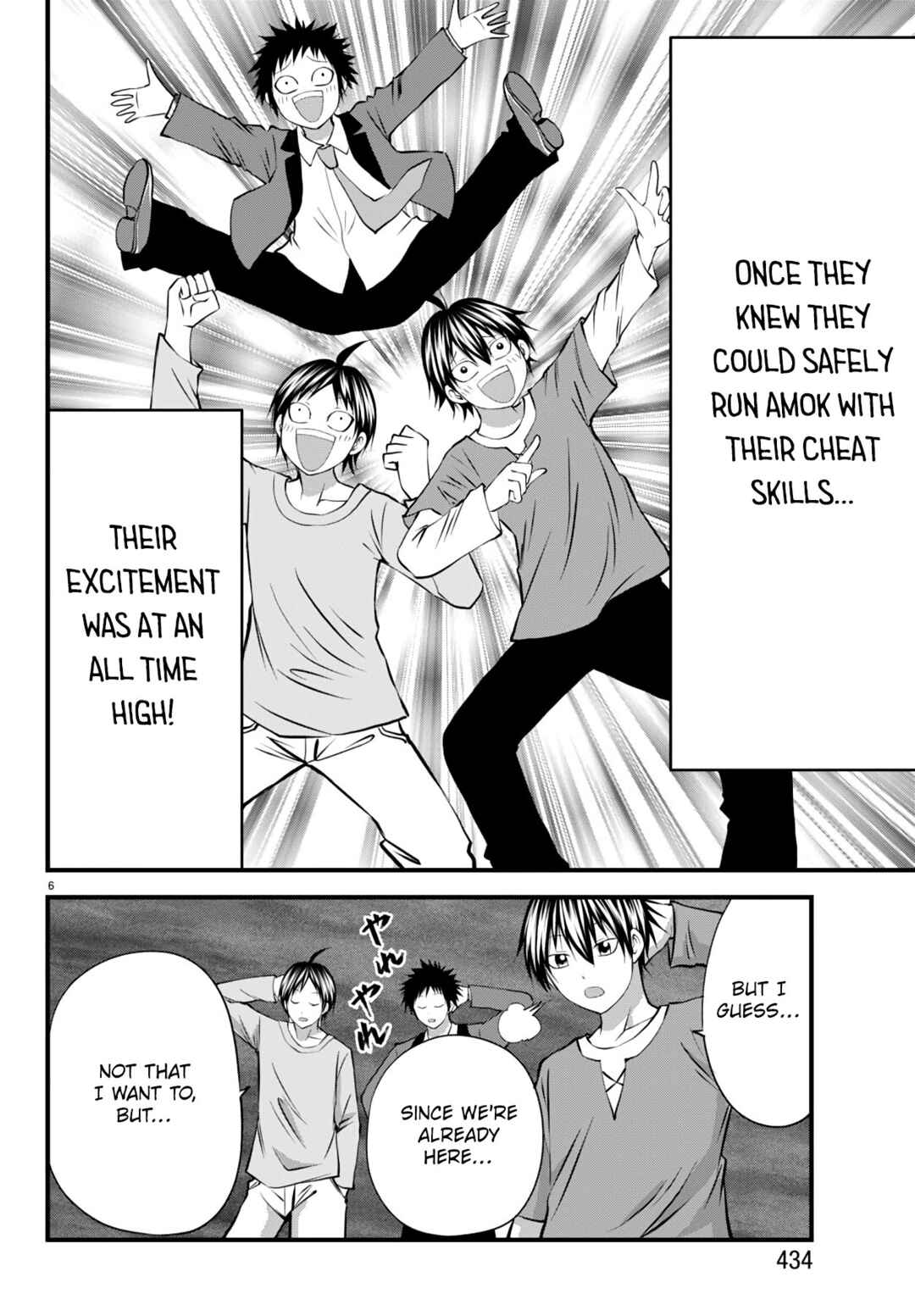 IseGure - Isekai Cheat Musou - Ore TUEEE-kei Ikiri Tenseisha ni Kamaseinu ni sare Tsuzuketa Elite Kishi, Chou Gureru. Chapter 19 - Page 6