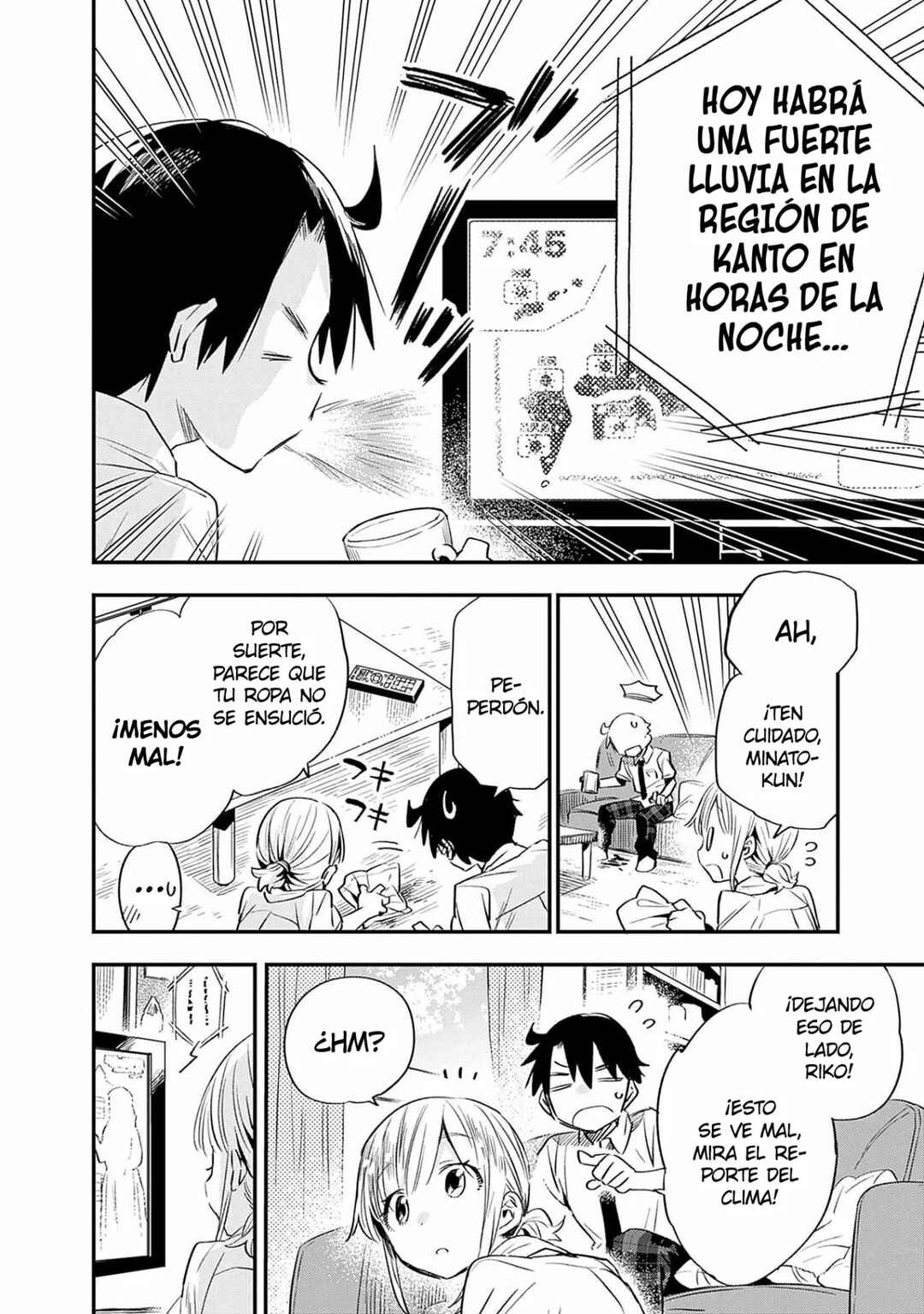 Tsukushitagari na Uchi no Yome ni Tsuite Derete mo Ii ka Chapter 28 - Page 5