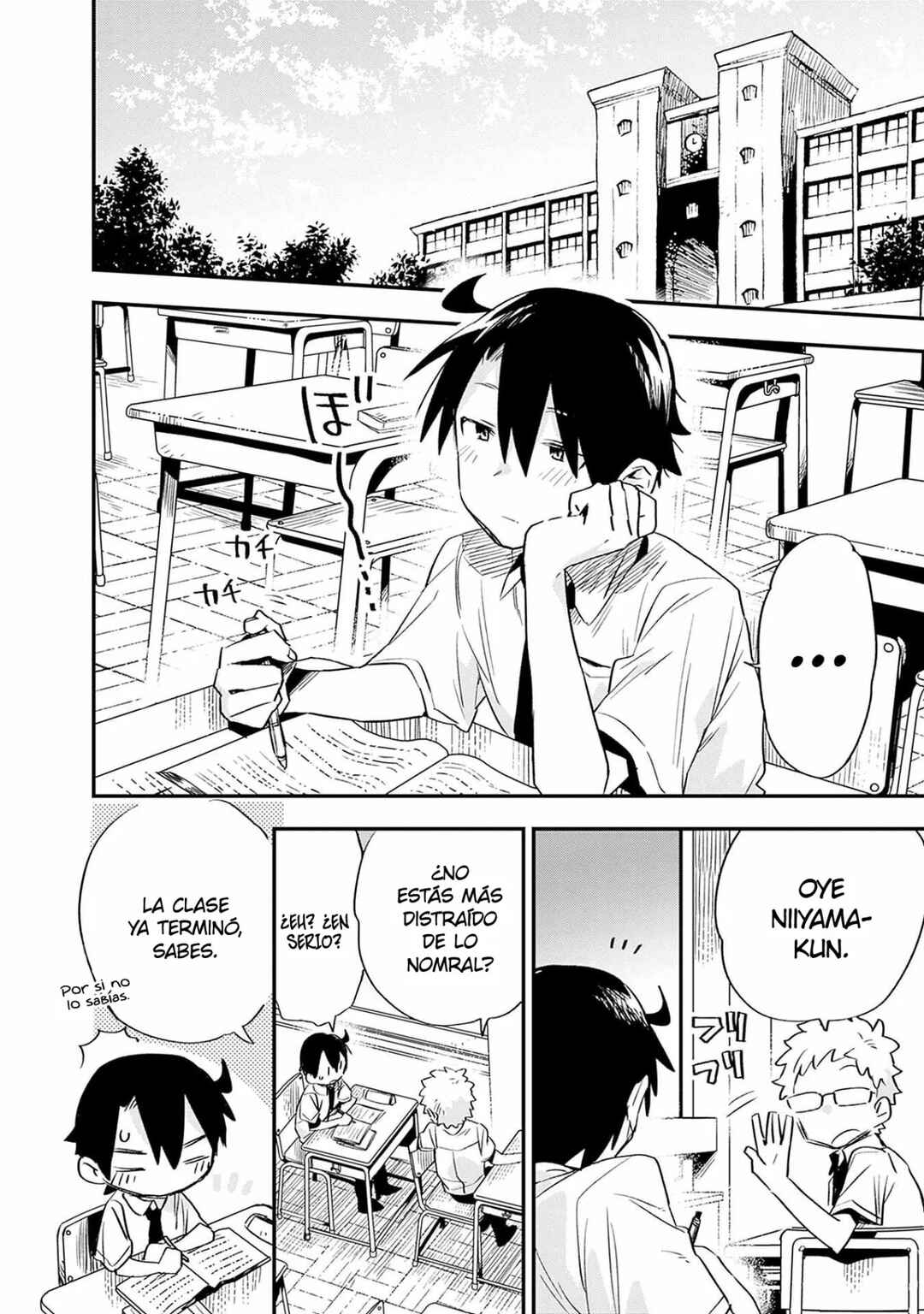 Tsukushitagari na Uchi no Yome ni Tsuite Derete mo Ii ka Chapter 28 - Page 9