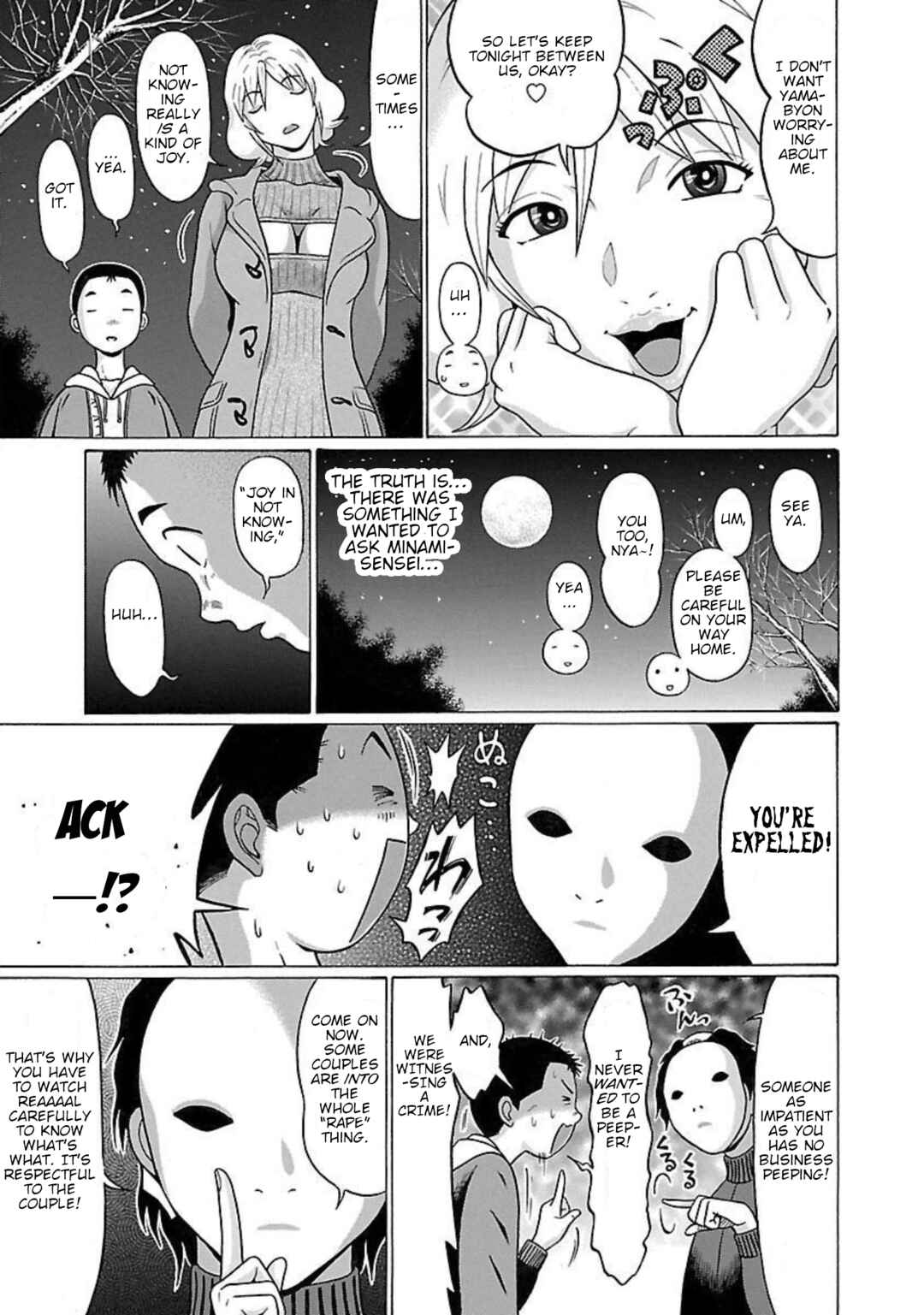 Pansuto Chapter 90 - Page 17