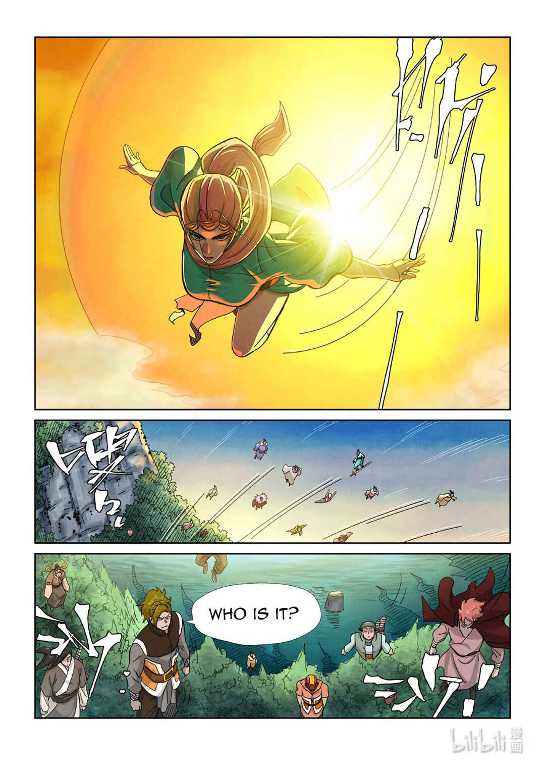 Yāo Shén Jì Chapter 354.6 - Page 10