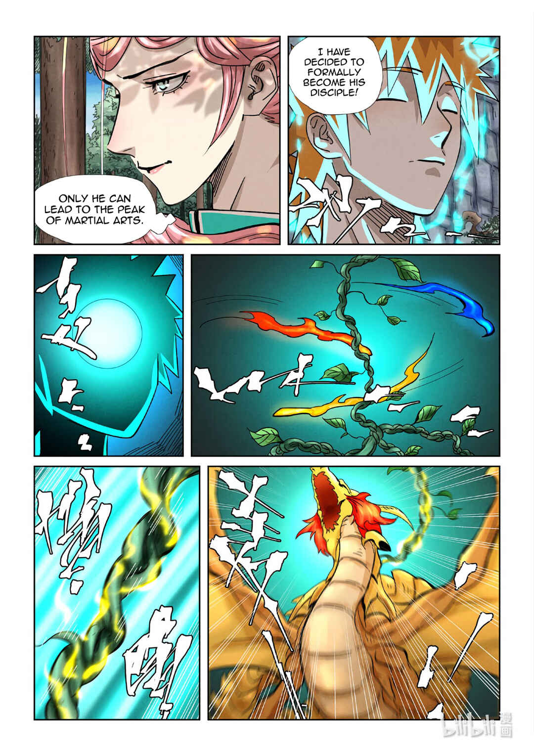 Yāo Shén Jì Chapter 354.6 - Page 13