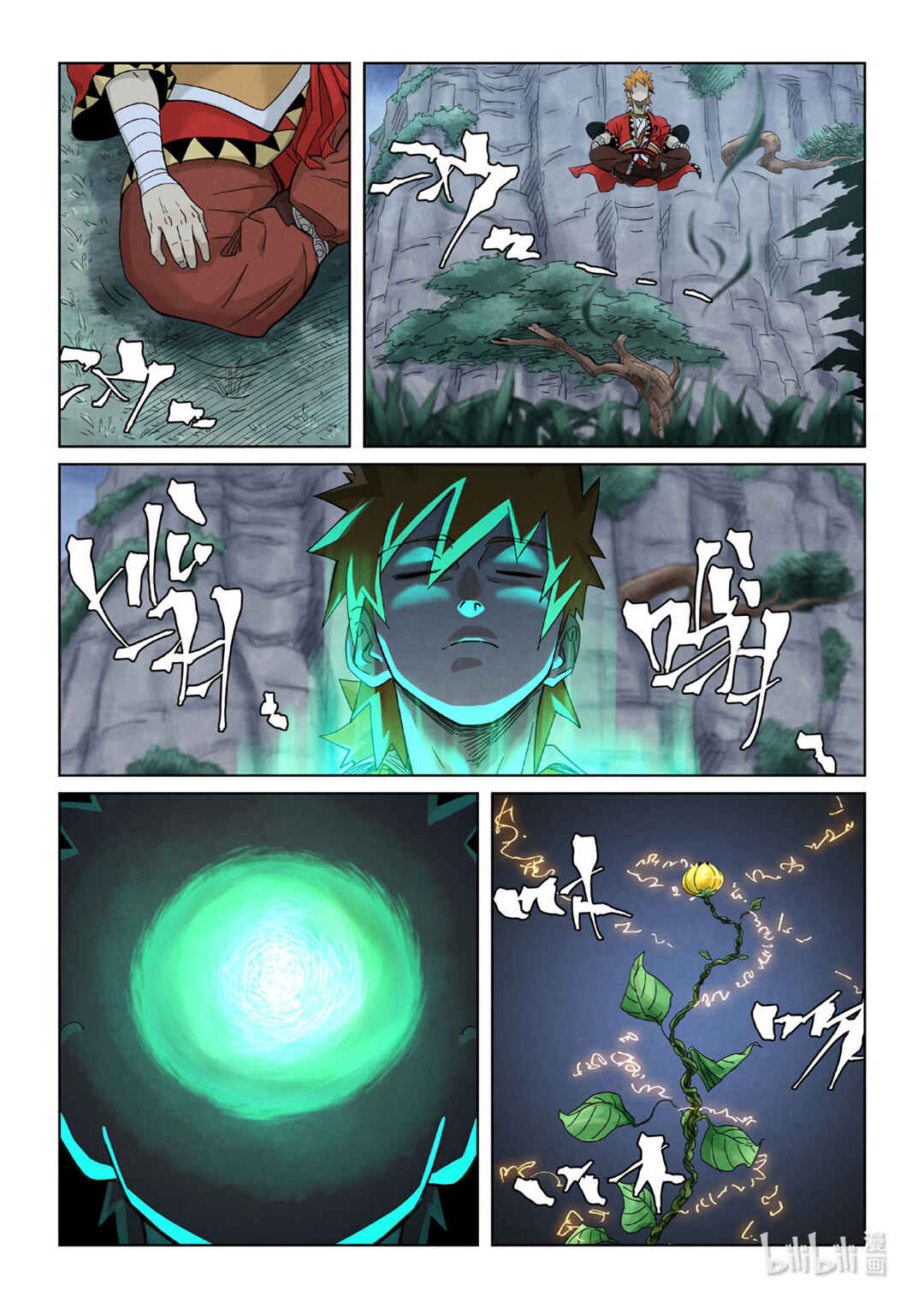 Yāo Shén Jì Chapter 354.6 - Page 5