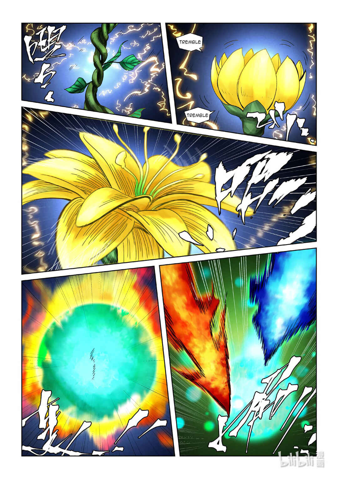 Yāo Shén Jì Chapter 354.6 - Page 6