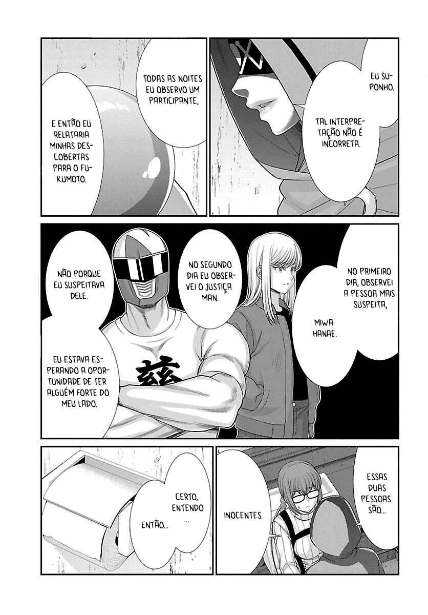 DEAD Tube Chapter 80 - Page 22